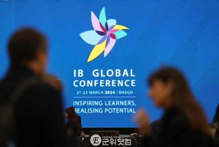 「2024. 국제 바칼로레아(IB) 글로벌 콘퍼런스, 대구」개막!-2(현장스케치 사진).jpg