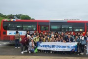 군위군,‘2024 한국생활개선 군위군 연합회 임원 역량 강화 워크숍’개최