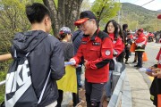 대구광역시, 봄철 산불특별대책기간 맞아 산불예방 캠페인 실시