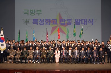 대구시교육청, 대구ㆍ강원 군(軍)특성화고 8개교‘합동발대식’개최