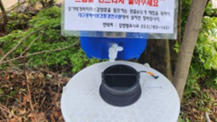 모기매개 감염병 예방을 위한 모기 감시 강화