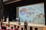 대구광역시, 제56주년 예비군의 날 기념식 개최