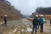 대구광역시, 해빙기 취약 시설 1,020개소 안전 점검 완료
