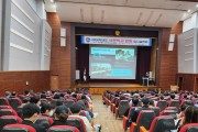 대구시교육청, 2025학년도 사관학교 합동 입시설명회 개최