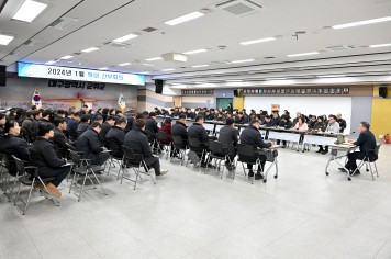 군위군, 2024년 첫 “확대 간부회의” 개최