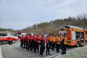 군위군, 강북소방서 유관기관 산불 합동훈련