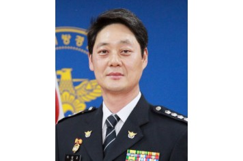 2024년 갑진년 (甲辰年) 군위경찰서 이성균 서장 신년사