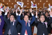 「제105주년 대한민국 임시정부 수립」 기념식 개최