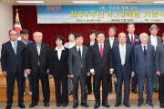 ‘제64주년 4.19혁명’ 기념식 개최