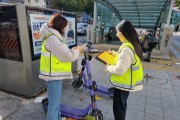 대구광역시, 무단방치 개인형 이동장치(PM)·자전거 집중단속 실시