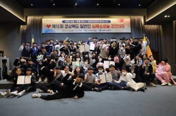경북소방본부, 제12회 일반인 심폐소생술 경연대회 개최