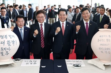“전남과 경북이 하나로”아름다운 동행 이어가다