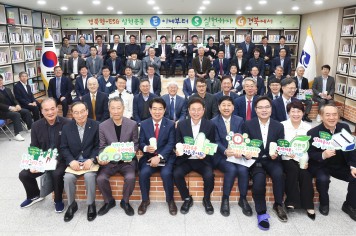 경북도, 공공기관장 확대 간부회의 개최…ESG 실천 결의