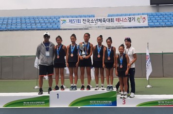 군위초 테니스부, 전국소년체육대회 2년 연속 금빛 스매싱