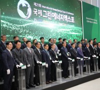 ‘제21회 국제그린에너지엑스포’ 개막